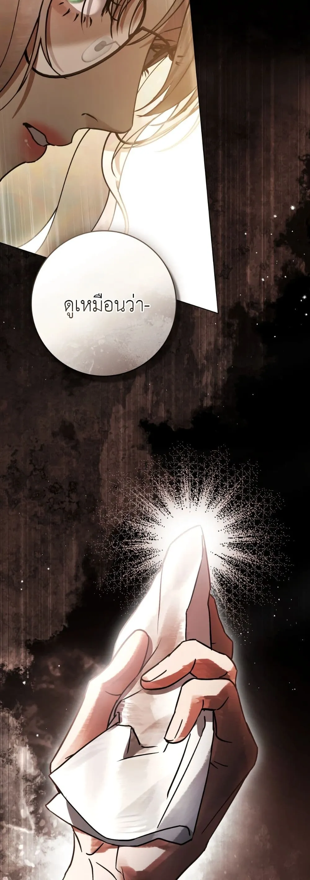 Manga-lc-com อ่านมังงะ อ่านการ์ตูน ออนไลน์ ฟรี A Wicked Husband ตอนที่ 1 2 3 4 5 6 7 8 9 10 11 12 13 14 ฟรี ไม่มีโฆษณา Manga-lc - อ่าน มังงะ อ่าน การ์ตูน ออนไลน์ อ่านมังงะ ฟรี
