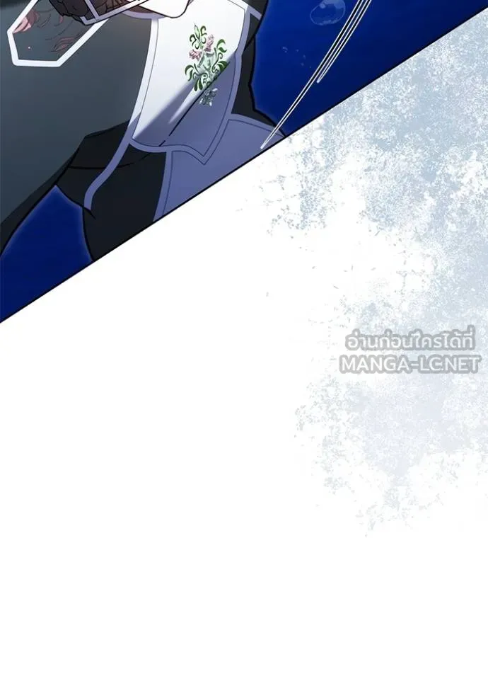 เจ้าสาวอัคนีดำ ตอนที่ 69 รูปที่ 105