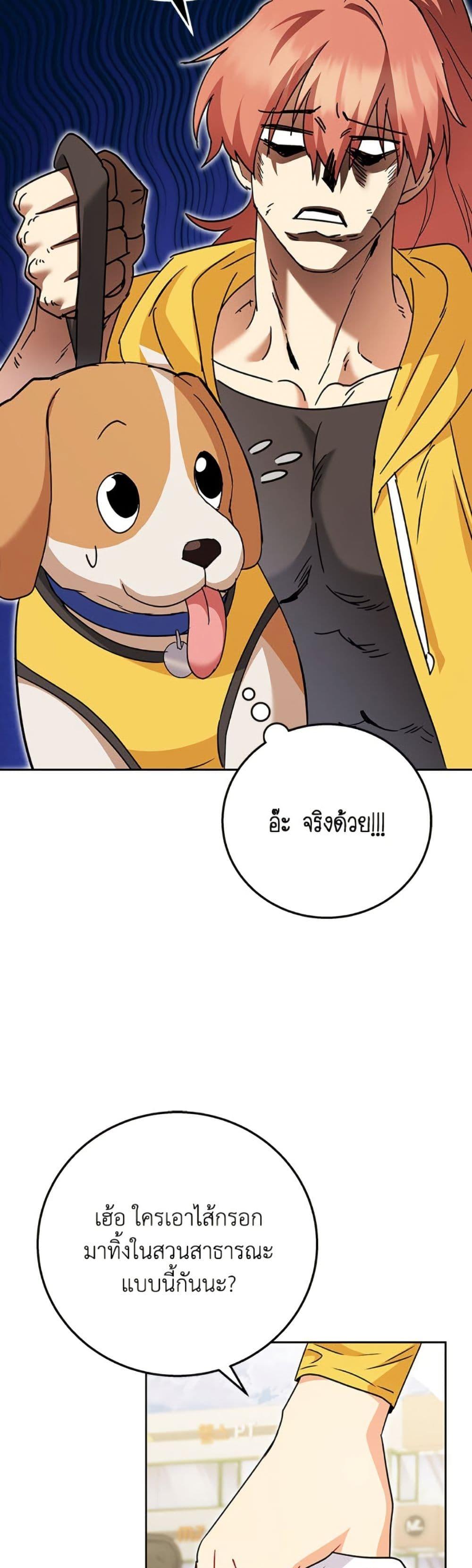 Manga-lc-com อ่านมังงะ อ่านการ์ตูน ออนไลน์ ฟรี Hello! Veterinarian! ตอนที่ 1 2 3 4 5 6 7 8 9 10 11 12 13 14 ฟรี ไม่มีโฆษณา Manga-lc - อ่าน มังงะ อ่าน การ์ตูน ออนไลน์ อ่านมังงะ ฟรี