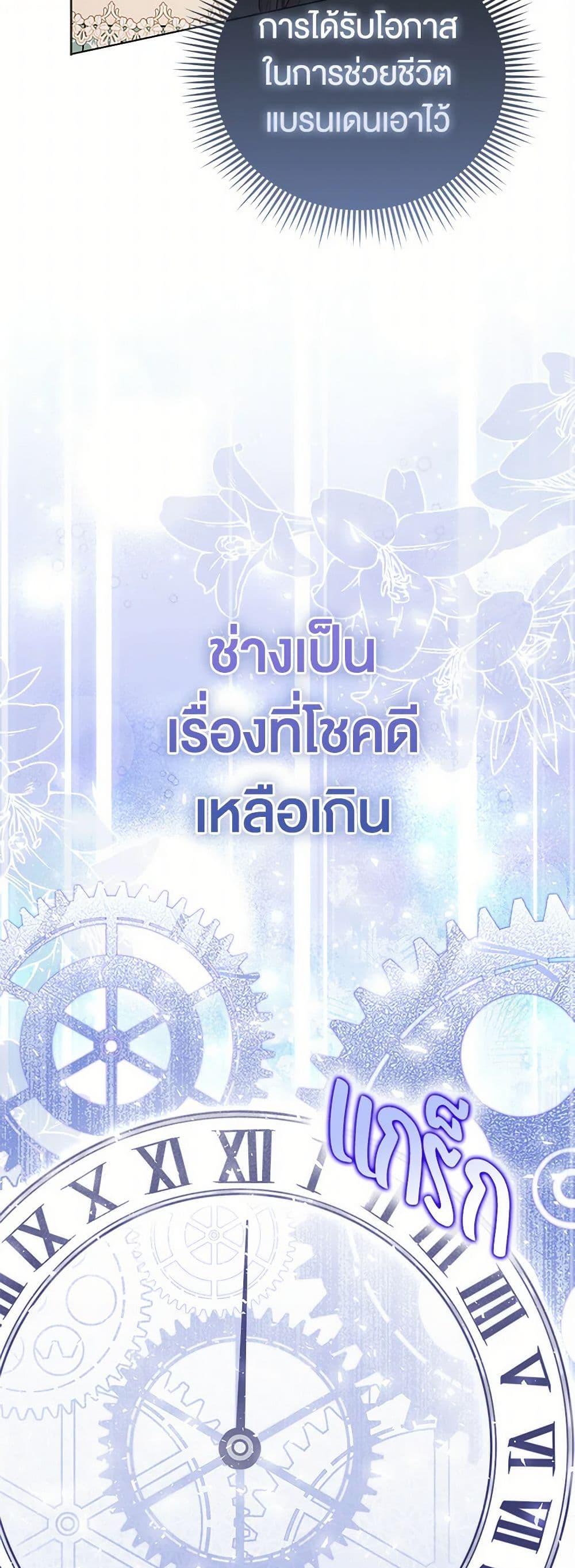 Manga-lc-com อ่านมังงะ อ่านการ์ตูน ออนไลน์ ฟรี Loved by the Villains ตอนที่ 1 2 3 4 5 6 7 8 9 10 11 12 13 14 ฟรี ไม่มีโฆษณา Manga-lc - อ่าน มังงะ อ่าน การ์ตูน ออนไลน์ อ่านมังงะ ฟรี