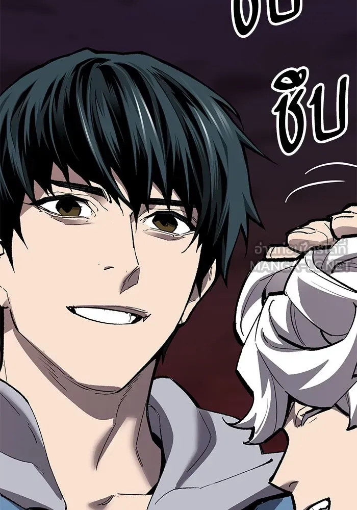 ยอดคนเลเวลทะลุ ตอนที่ 59 เส้นเวลา รูปที่ 183