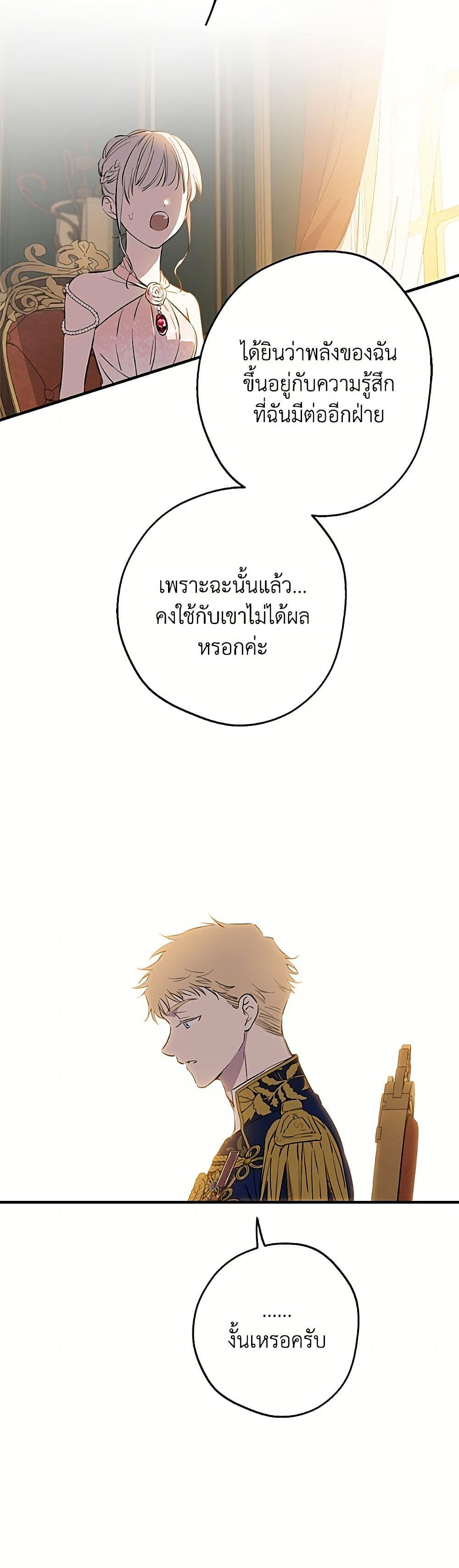 Manga-lc-com อ่านมังงะ อ่านการ์ตูน ออนไลน์ ฟรี The Strongest Characters in the World are Obsessed With Me ตอนที่ 1 2 3 4 5 6 7 8 9 10 11 12 13 14 ฟรี ไม่มีโฆษณา Manga-lc - อ่าน มังงะ อ่าน การ์ตูน ออนไลน์ อ่านมังงะ ฟรี