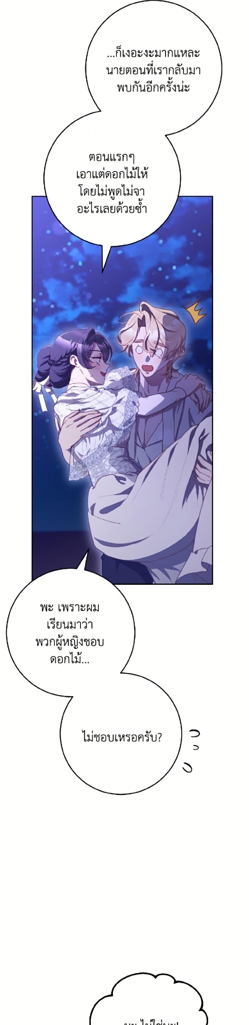 Manga-lc-com อ่านมังงะ อ่านการ์ตูน ออนไลน์ ฟรี Second Life of a Trash Princess ตอนที่ 1 2 3 4 5 6 7 8 9 10 11 12 13 14 ฟรี ไม่มีโฆษณา Manga-lc - อ่าน มังงะ อ่าน การ์ตูน ออนไลน์ อ่านมังงะ ฟรี