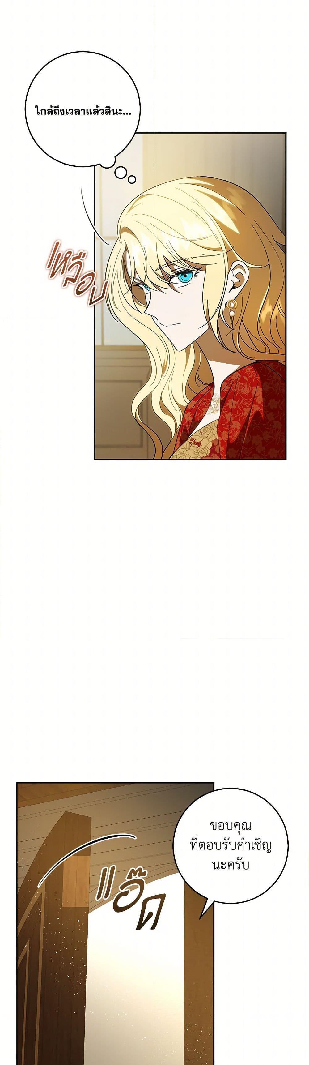 Manga-lc-com อ่านมังงะ อ่านการ์ตูน ออนไลน์ ฟรี My Dear Tyrant ตอนที่ 1 2 3 4 5 6 7 8 9 10 11 12 13 14 ฟรี ไม่มีโฆษณา Manga-lc - อ่าน มังงะ อ่าน การ์ตูน ออนไลน์ อ่านมังงะ ฟรี