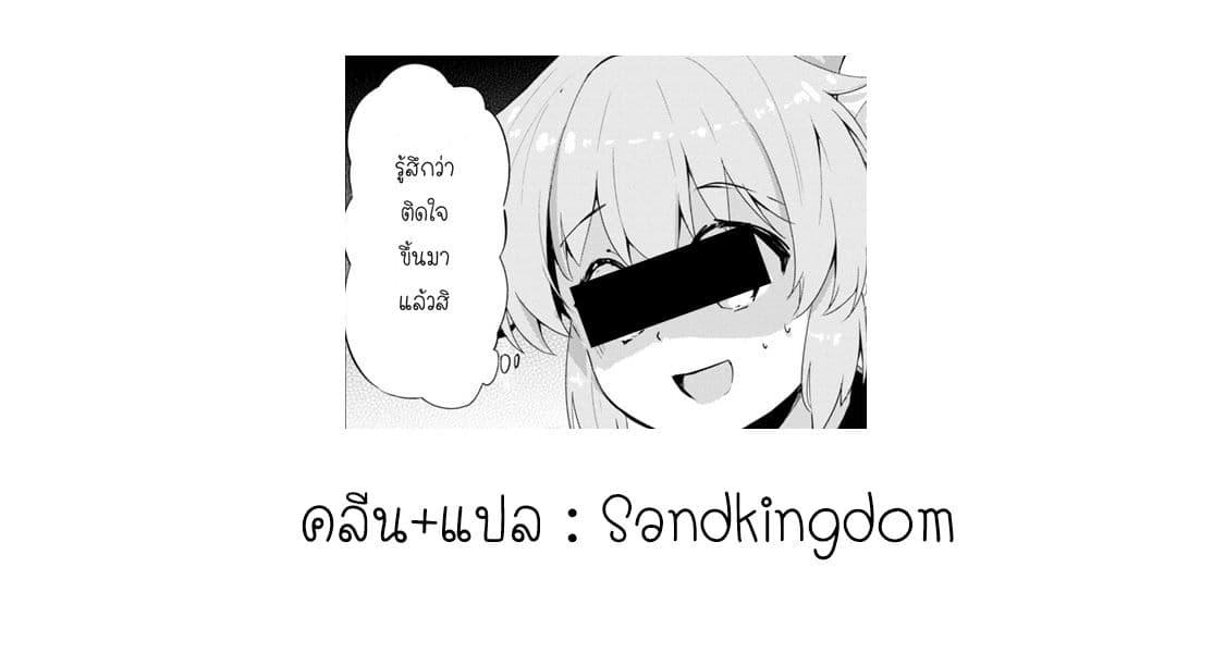 Manga-lc-com อ่านมังงะ อ่านการ์ตูน ออนไลน์ ฟรี Kenshi o Mezashite Nyugaku Shitanoni Maho Tekisei 9999 Nandesukedo! ตอนที่ 1 2 3 4 5 6 7 8 9 10 11 12 13 14 ฟรี ไม่มีโฆษณา Manga-lc - อ่าน มังงะ อ่าน การ์ตูน ออนไลน์ อ่านมังงะ ฟรี