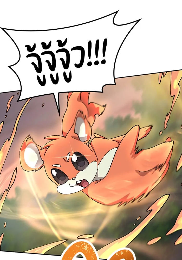 ตั้งแคมป์ฮีลใจในต่างโลก ตอนที่ 53 รูปที่ 25