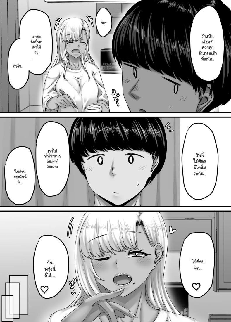 Doujin-Lc- อ่าน โดจิน มังฮวา เกาหลี ญี่ปุ่น จีน แปลไทย วันๆ กับฮาเร็มเพื่อนสมัยเด็ก [Sebire] ตอนที่ 1 2 3 4 5 6 7 8 9 10 11 12 13 14 ฟรี ไม่มีโฆษณา อ่าน โดจิน Manhwa เกาหลี ญี่ปุ่น จีน เรามีครบ คัดมาให้เน้นๆ โดจิน 18+ รับประกันความฟินโดย  Doujin Lc