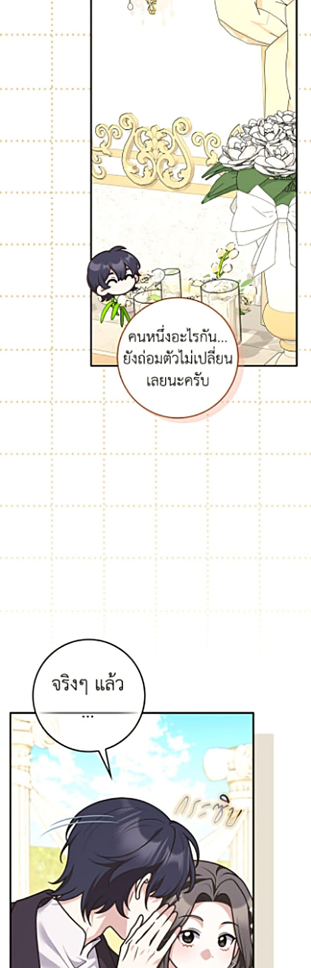 Manga-lc-com อ่านมังงะ อ่านการ์ตูน ออนไลน์ ฟรี Friends Shouldn’t Act This Way ตอนที่ 1 2 3 4 5 6 7 8 9 10 11 12 13 14 ฟรี ไม่มีโฆษณา Manga-lc - อ่าน มังงะ อ่าน การ์ตูน ออนไลน์ อ่านมังงะ ฟรี