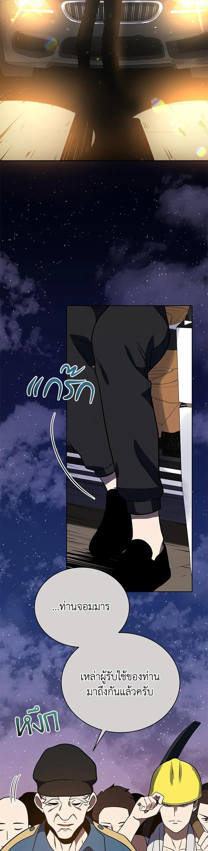 Manga-lc-com อ่านมังงะ อ่านการ์ตูน ออนไลน์ ฟรี The Descent of the Demonic Master ตอนที่ 1 2 3 4 5 6 7 8 9 10 11 12 13 14 ฟรี ไม่มีโฆษณา Manga-lc - อ่าน มังงะ อ่าน การ์ตูน ออนไลน์ อ่านมังงะ ฟรี