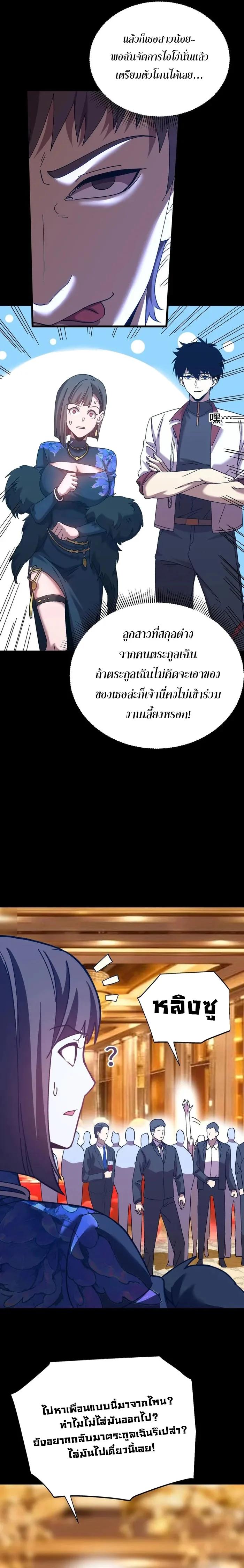 Manga-lc-com อ่านมังงะ อ่านการ์ตูน ออนไลน์ ฟรี Logging 10,000 Years into the Future ตอนที่ 1 2 3 4 5 6 7 8 9 10 11 12 13 14 ฟรี ไม่มีโฆษณา Manga-lc - อ่าน มังงะ อ่าน การ์ตูน ออนไลน์ อ่านมังงะ ฟรี