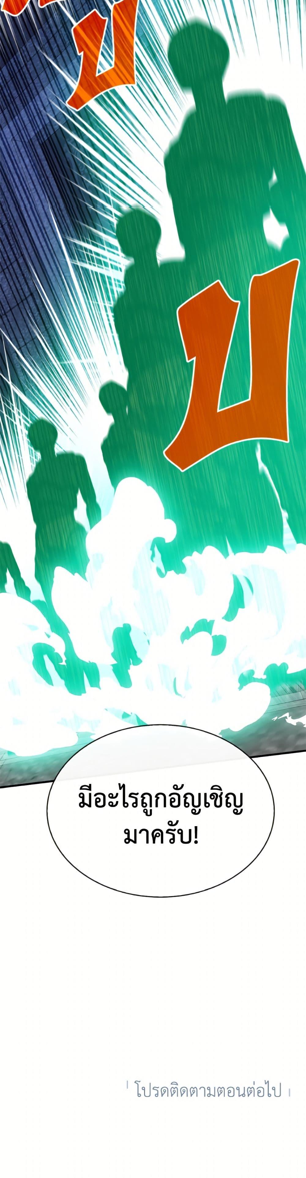 Manga-lc-com อ่านมังงะ อ่านการ์ตูน ออนไลน์ ฟรี SSS-Class Gacha Hunter ตอนที่ 1 2 3 4 5 6 7 8 9 10 11 12 13 14 ฟรี ไม่มีโฆษณา Manga-lc - อ่าน มังงะ อ่าน การ์ตูน ออนไลน์ อ่านมังงะ ฟรี