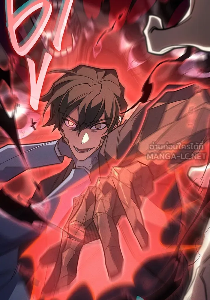 เกิดใหม่พร้อมพลังแห่งราชัน ตอนที่ 58 รูปที่ 69