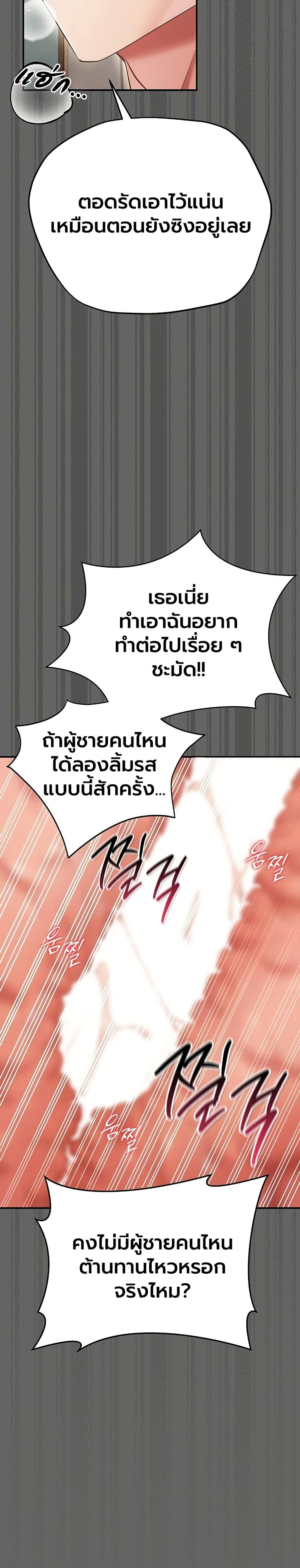 Doujin-Lc- อ่าน โดจิน มังฮวา เกาหลี ญี่ปุ่น จีน แปลไทย A Secret Married ตอนที่ 1 2 3 4 5 6 7 8 9 10 11 12 13 14 ฟรี ไม่มีโฆษณา อ่าน โดจิน Manhwa เกาหลี ญี่ปุ่น จีน เรามีครบ คัดมาให้เน้นๆ โดจิน 18+ รับประกันความฟินโดย  Doujin Lc