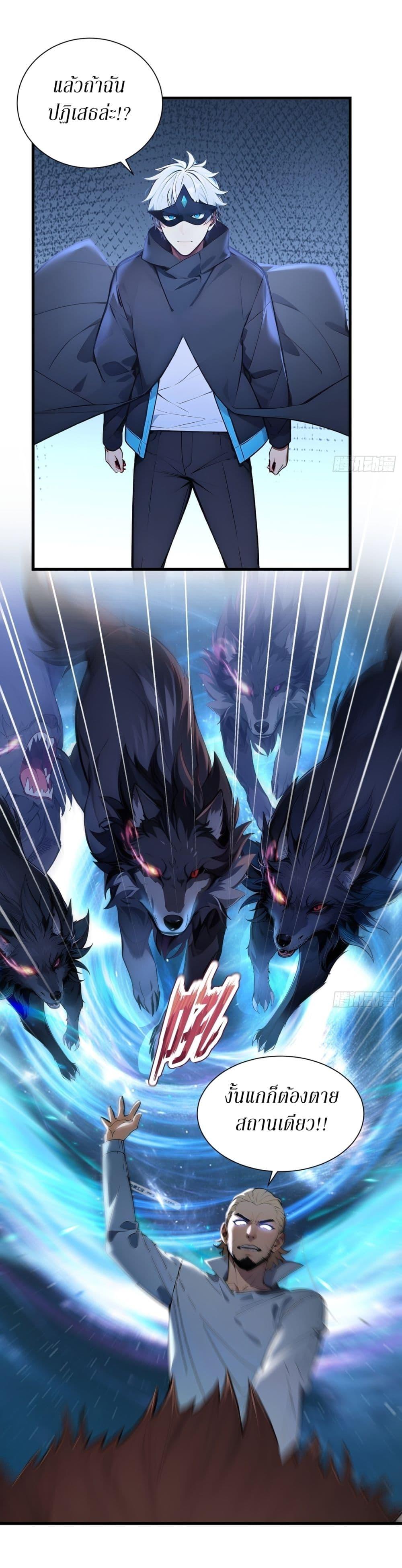 Manga-lc-com อ่านมังงะ อ่านการ์ตูน ออนไลน์ ฟรี Gods Of All People I Sacrificed Hundreds Of Millions Of Living Beings To Become A God ตอนที่ 1 2 3 4 5 6 7 8 9 10 11 12 13 14 ฟรี ไม่มีโฆษณา Manga-lc - อ่าน มังงะ อ่าน การ์ตูน ออนไลน์ อ่านมังงะ ฟรี