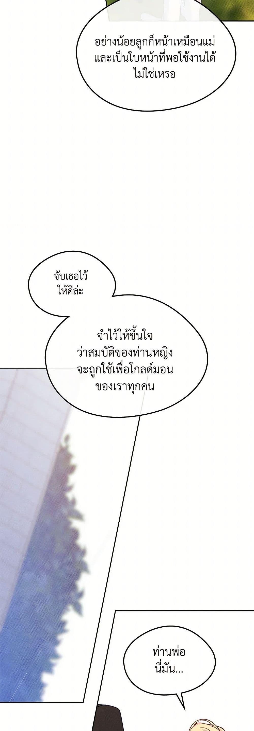 Manga-lc-com อ่านมังงะ อ่านการ์ตูน ออนไลน์ ฟรี I Became The Male Lead’s Female Friend ตอนที่ 1 2 3 4 5 6 7 8 9 10 11 12 13 14 ฟรี ไม่มีโฆษณา Manga-lc - อ่าน มังงะ อ่าน การ์ตูน ออนไลน์ อ่านมังงะ ฟรี