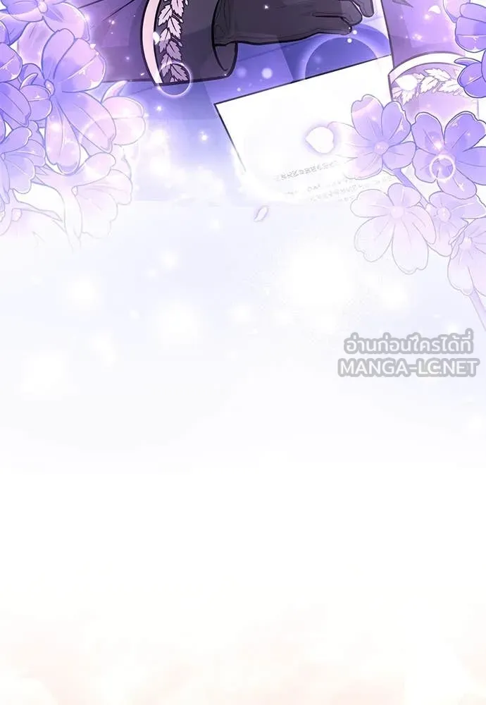 ป๊ะป๋าขา หนูลาแล้ว ตอนที่ 37 รูปที่ 120