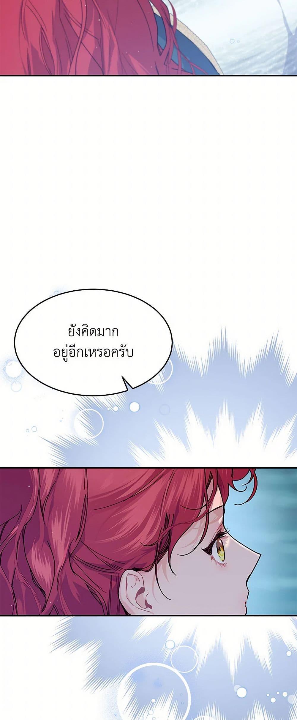 Manga-lc-com อ่านมังงะ อ่านการ์ตูน ออนไลน์ ฟรี The Elegant Sea of Savagery ตอนที่ 1 2 3 4 5 6 7 8 9 10 11 12 13 14 ฟรี ไม่มีโฆษณา Manga-lc - อ่าน มังงะ อ่าน การ์ตูน ออนไลน์ อ่านมังงะ ฟรี