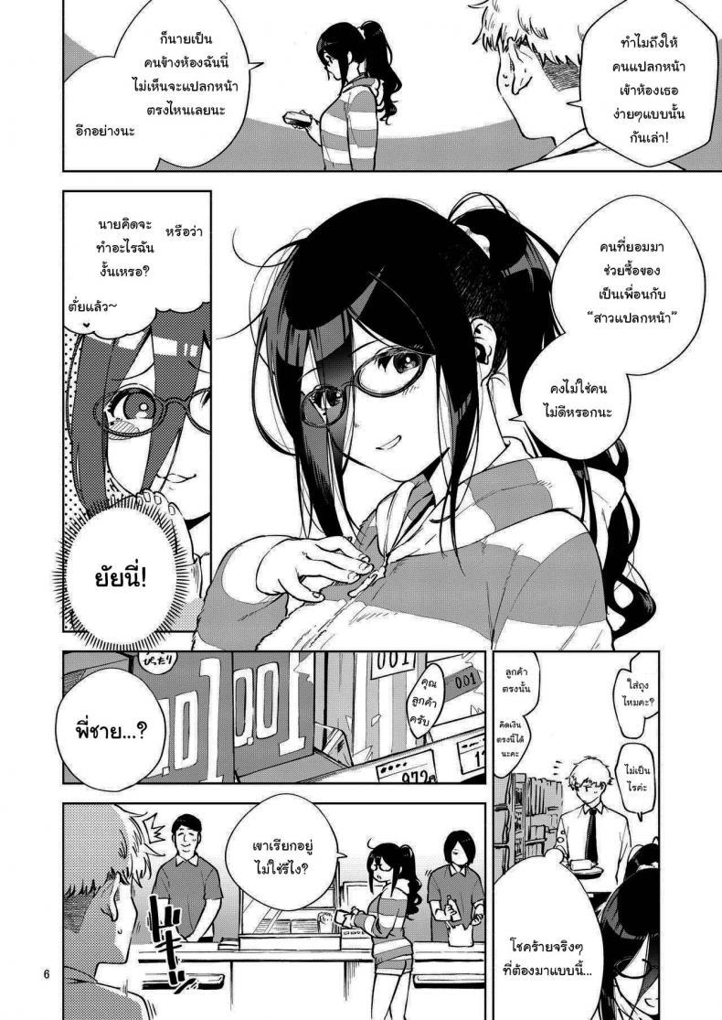 Doujin-Lc- อ่าน โดจิน มังฮวา เกาหลี ญี่ปุ่น จีน แปลไทย สาวข้างห้องอายาเนะ (C97) [Haraheridou (Herio)] Ayane-san From Next-Door ตอนที่ 1 2 3 4 5 6 7 8 9 10 11 12 13 14 ฟรี ไม่มีโฆษณา อ่าน โดจิน Manhwa เกาหลี ญี่ปุ่น จีน เรามีครบ คัดมาให้เน้นๆ โดจิน 18+ รับประกันความฟินโดย  Doujin Lc