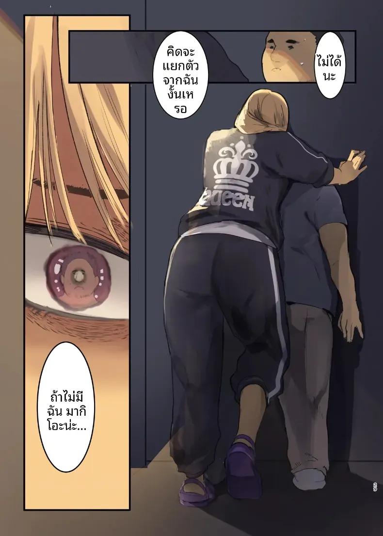 Doujin-Lc- อ่าน โดจิน มังฮวา เกาหลี ญี่ปุ่น จีน แปลไทย ส่งของถึงหน้าบ้าน [MoveFromOnePlacetoHeaven (Wes Heartland Smith)] Haitatsu Saki wa Kako ni Futta InCha no Ie datta ตอนที่ 1 2 3 4 5 6 7 8 9 10 11 12 13 14 ฟรี ไม่มีโฆษณา อ่าน โดจิน Manhwa เกาหลี ญี่ปุ่น จีน เรามีครบ คัดมาให้เน้นๆ โดจิน 18+ รับประกันความฟินโดย  Doujin Lc