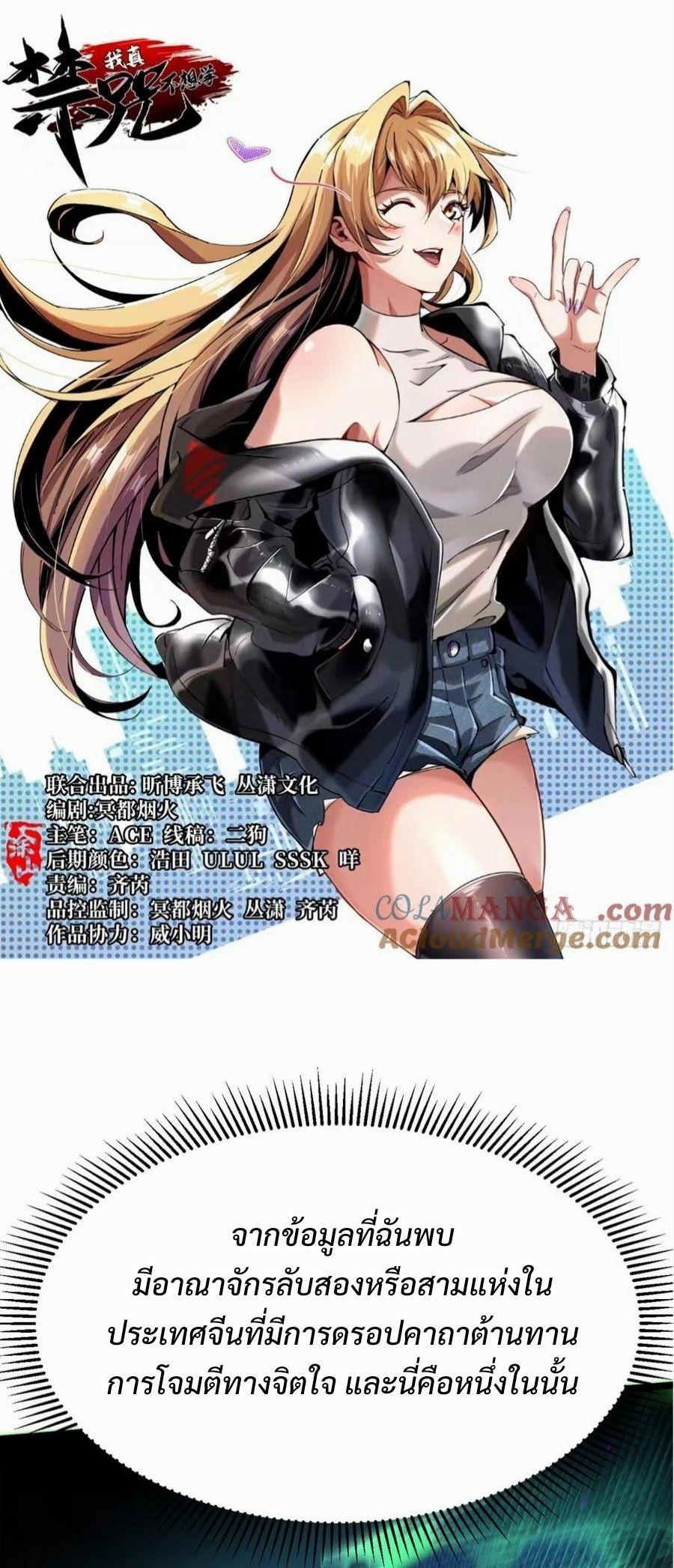 Manga-lc-com อ่านมังงะ อ่านการ์ตูน ออนไลน์ ฟรี I REALLY DON’T WANT TO LEARN FORBIDDEN SPELLS ตอนที่ 1 2 3 4 5 6 7 8 9 10 11 12 13 14 ฟรี ไม่มีโฆษณา Manga-lc - อ่าน มังงะ อ่าน การ์ตูน ออนไลน์ อ่านมังงะ ฟรี