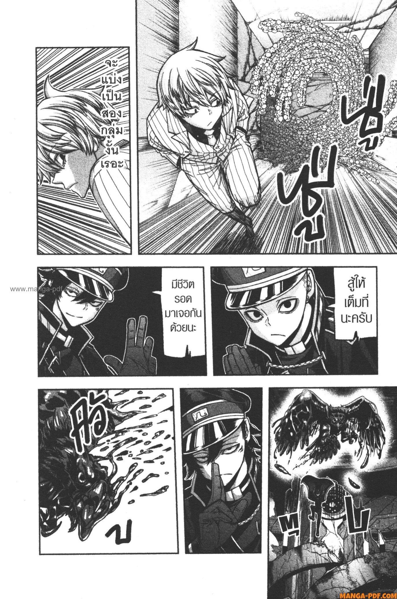 Manga-lc-com อ่านมังงะ อ่านการ์ตูน ออนไลน์ ฟรี Tougen Anki สงครามเลือดอสูร ตอนที่ 1 2 3 4 5 6 7 8 9 10 11 12 13 14 ฟรี ไม่มีโฆษณา Manga-lc - อ่าน มังงะ อ่าน การ์ตูน ออนไลน์ อ่านมังงะ ฟรี