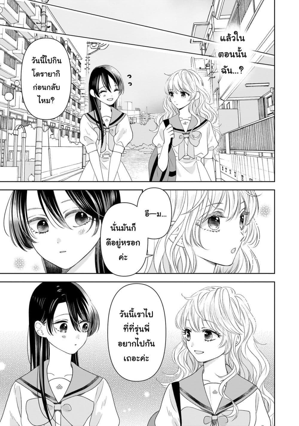 Manga-lc-com อ่านมังงะ อ่านการ์ตูน ออนไลน์ ฟรี Furetai wa Koi no Hajimari ตอนที่ 1 2 3 4 5 6 7 8 9 10 11 12 13 14 ฟรี ไม่มีโฆษณา Manga-lc - อ่าน มังงะ อ่าน การ์ตูน ออนไลน์ อ่านมังงะ ฟรี