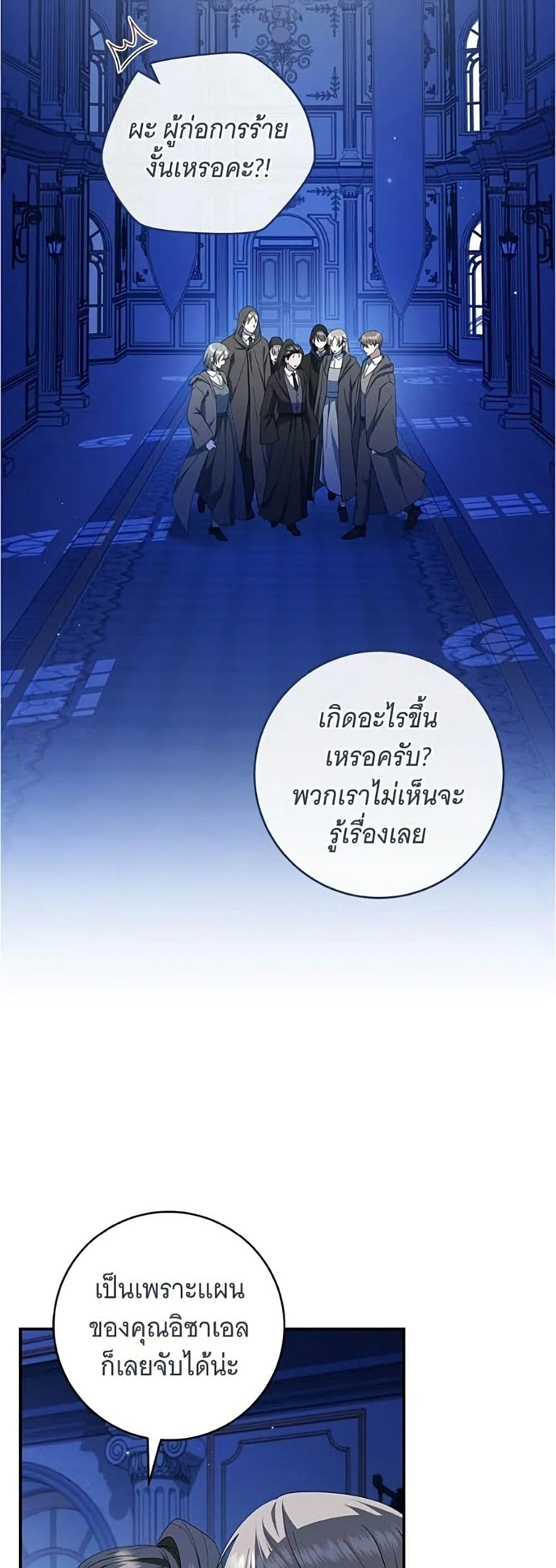 Manga-lc-com อ่านมังงะ อ่านการ์ตูน ออนไลน์ ฟรี All I Want is My Dream Home – โครงการมีสามีแถมฟรีบ้านในฝัน ตอนที่ 1 2 3 4 5 6 7 8 9 10 11 12 13 14 ฟรี ไม่มีโฆษณา Manga-lc - อ่าน มังงะ อ่าน การ์ตูน ออนไลน์ อ่านมังงะ ฟรี