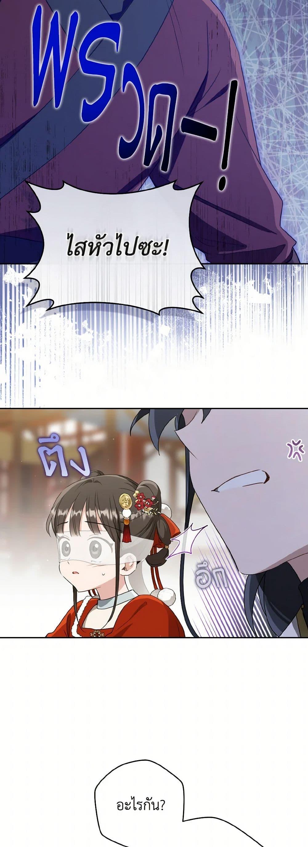 Manga-lc-com อ่านมังงะ อ่านการ์ตูน ออนไลน์ ฟรี I Became the Despised Granddaughter of the Powerful Martial Arts Family ตอนที่ 1 2 3 4 5 6 7 8 9 10 11 12 13 14 ฟรี ไม่มีโฆษณา Manga-lc - อ่าน มังงะ อ่าน การ์ตูน ออนไลน์ อ่านมังงะ ฟรี