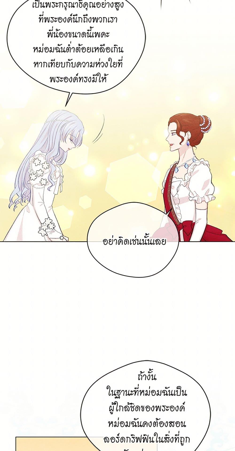 Manga-lc-com อ่านมังงะ อ่านการ์ตูน ออนไลน์ ฟรี Iris – The Lady and Her Smartphone ตอนที่ 1 2 3 4 5 6 7 8 9 10 11 12 13 14 ฟรี ไม่มีโฆษณา Manga-lc - อ่าน มังงะ อ่าน การ์ตูน ออนไลน์ อ่านมังงะ ฟรี