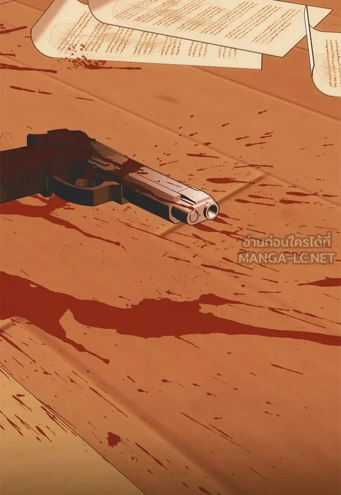 คมเขี้ยวชำระแค้น ตอนที่ 2 รูปที่ 48