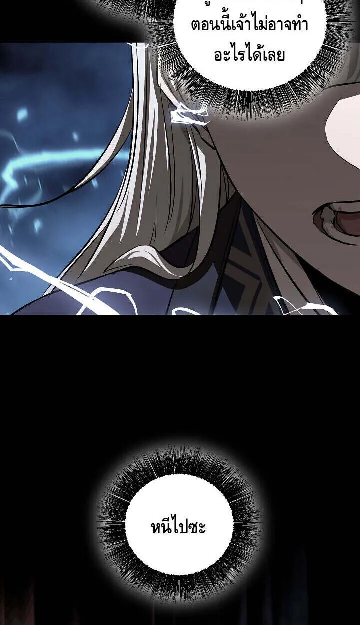 Childhood Friend of the Zenith สหายว_ยเยาว_ของข_าแข_งแกร_งท_ส_ดในใต_หล_า ตอนที่ ตอนที่ 56 รูปที่ 34