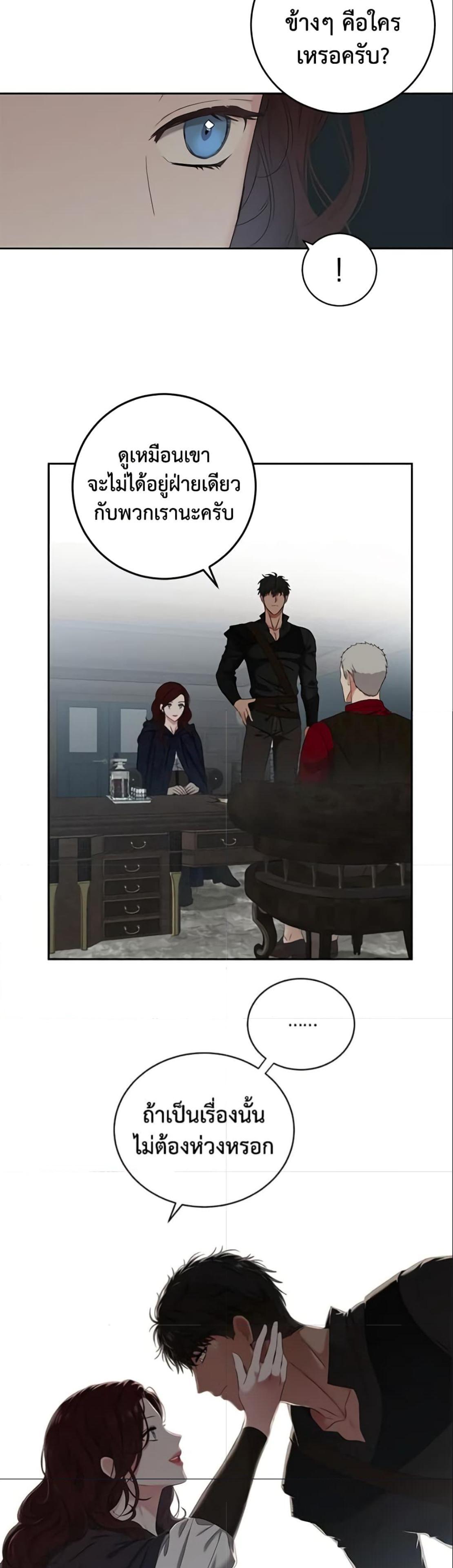 Manga-lc-com อ่านมังงะ อ่านการ์ตูน ออนไลน์ ฟรี I Fell into a Reverse Harem Game! ตอนที่ 1 2 3 4 5 6 7 8 9 10 11 12 13 14 ฟรี ไม่มีโฆษณา Manga-lc - อ่าน มังงะ อ่าน การ์ตูน ออนไลน์ อ่านมังงะ ฟรี