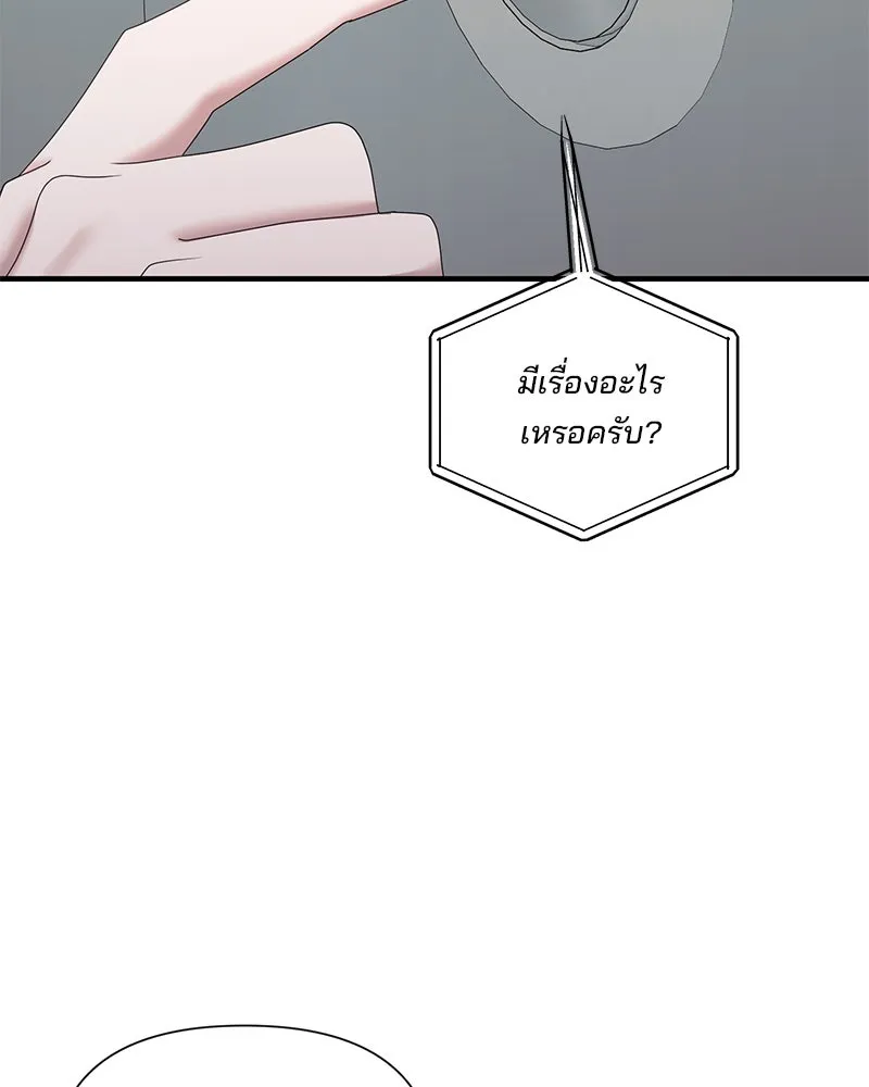 สามีที่ไม่ได้ขอ ตอนที่ 36 รูปที่ 67