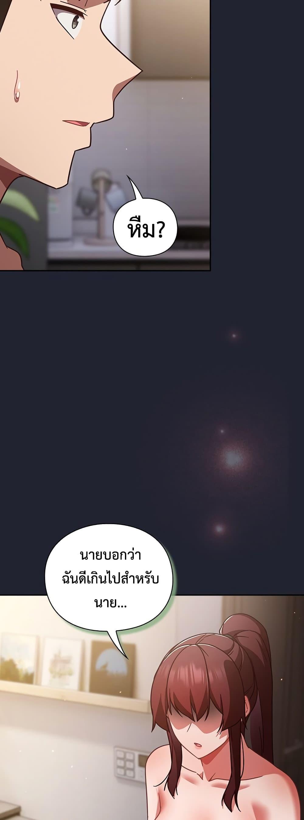 Doujin-Lc- อ่าน โดจิน มังฮวา เกาหลี ญี่ปุ่น จีน แปลไทย Let’s Play Hooky ตอนที่ 1 2 3 4 5 6 7 8 9 10 11 12 13 14 ฟรี ไม่มีโฆษณา อ่าน โดจิน Manhwa เกาหลี ญี่ปุ่น จีน เรามีครบ คัดมาให้เน้นๆ โดจิน 18+ รับประกันความฟินโดย  Doujin Lc