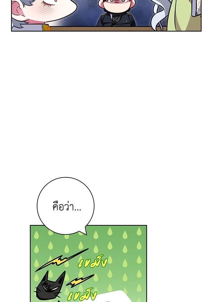 ฉันกลายเป็นแม่พระเอกนิยายจอมเสเพล ตอนที่ 11 รูปที่ 32