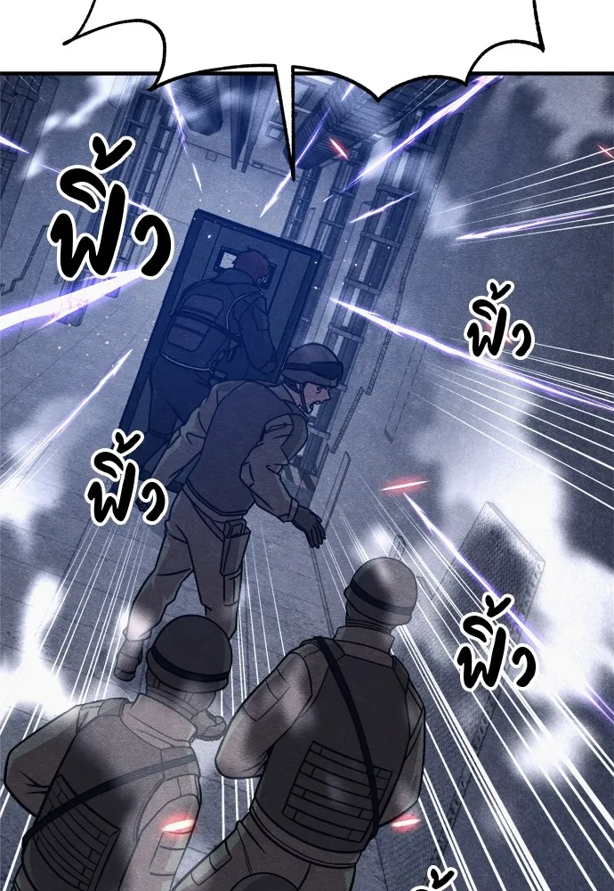 Zombie X Slasher ตอนที่ 27 รูปที่ 101