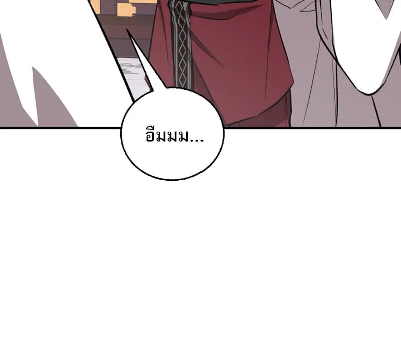 Childhood Friend of the Zenith สหายว_ยเยาว_ของข_าแข_งแกร_งท_ส_ดในใต_หล_า ตอนที่ ตอนที่ 68 รูปที่ 72