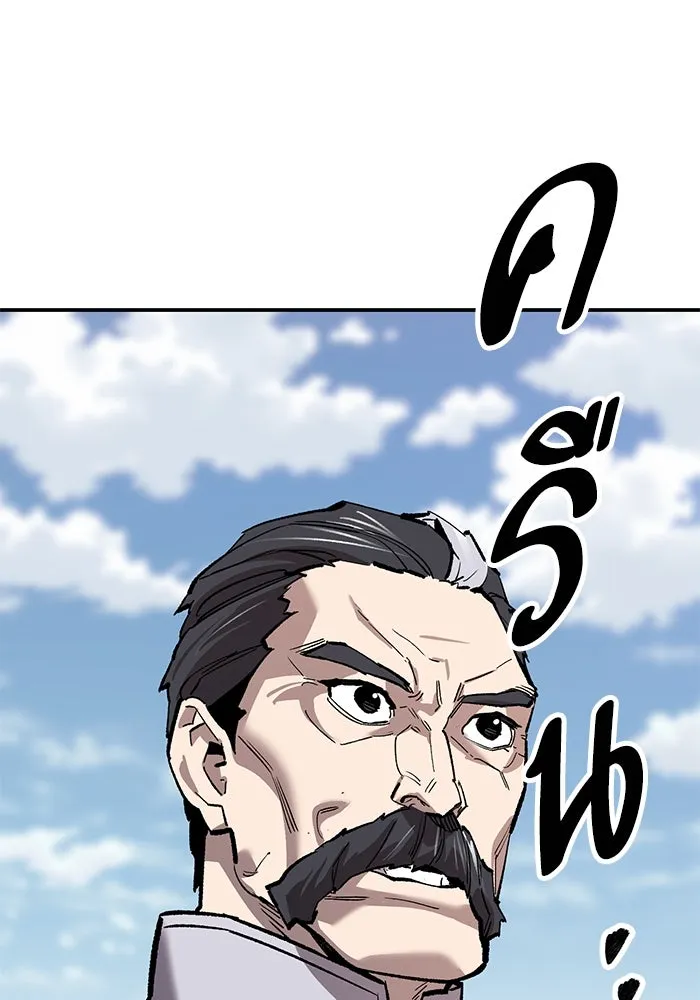 ยอดคนเลเวลทะลุ ตอนที่ 87 เขากวางทอง รูปที่ 136