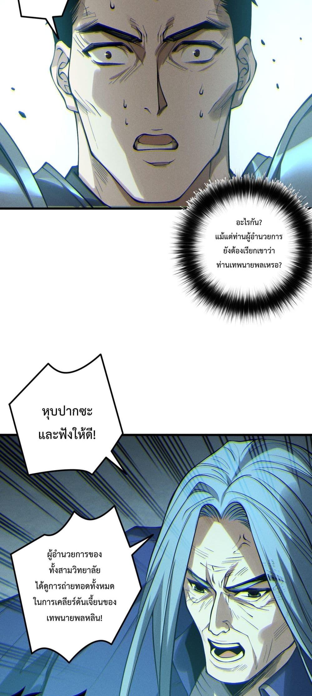 Manga-lc-com อ่านมังงะ อ่านการ์ตูน ออนไลน์ ฟรี NecromancerKin ตอนที่ 1 2 3 4 5 6 7 8 9 10 11 12 13 14 ฟรี ไม่มีโฆษณา Manga-lc - อ่าน มังงะ อ่าน การ์ตูน ออนไลน์ อ่านมังงะ ฟรี
