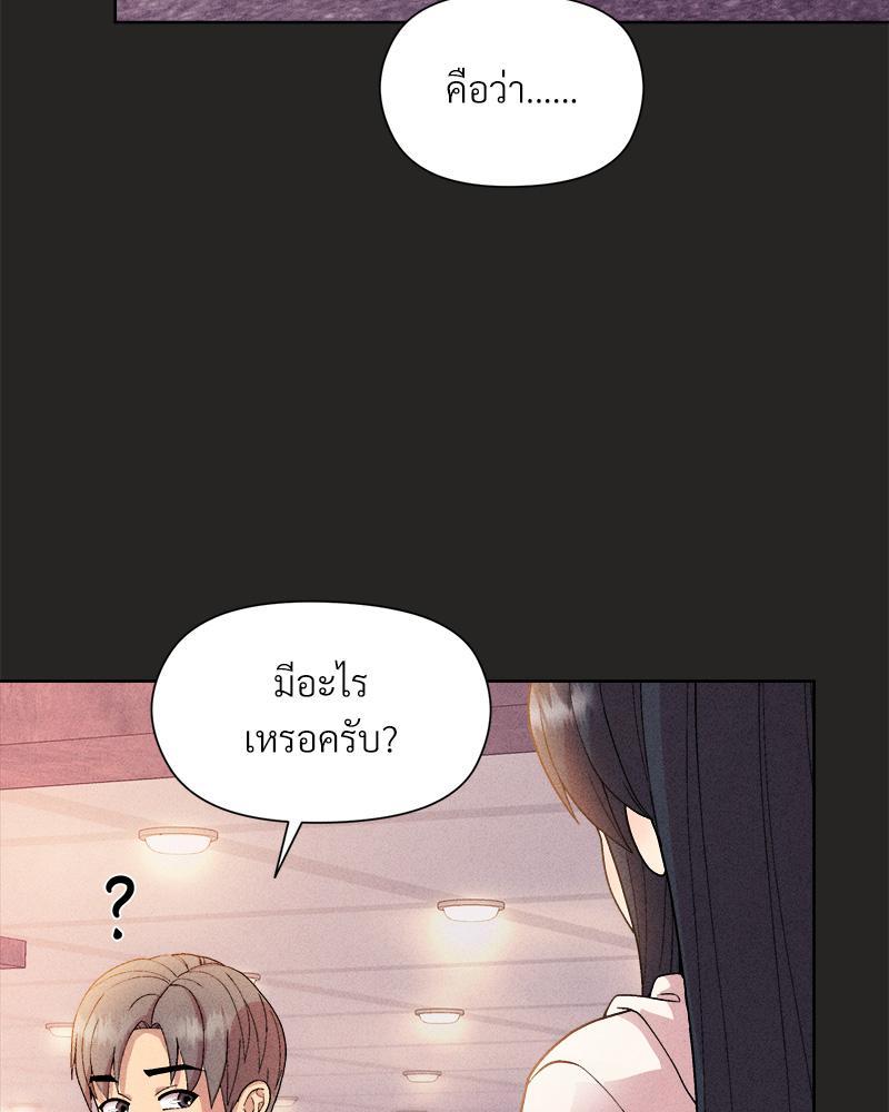 Doujin-Lc- อ่าน โดจิน มังฮวา เกาหลี ญี่ปุ่น จีน แปลไทย Playing a game with my Busty Manager ตอนที่ 1 2 3 4 5 6 7 8 9 10 11 12 13 14 ฟรี ไม่มีโฆษณา อ่าน โดจิน Manhwa เกาหลี ญี่ปุ่น จีน เรามีครบ คัดมาให้เน้นๆ โดจิน 18+ รับประกันความฟินโดย  Doujin Lc