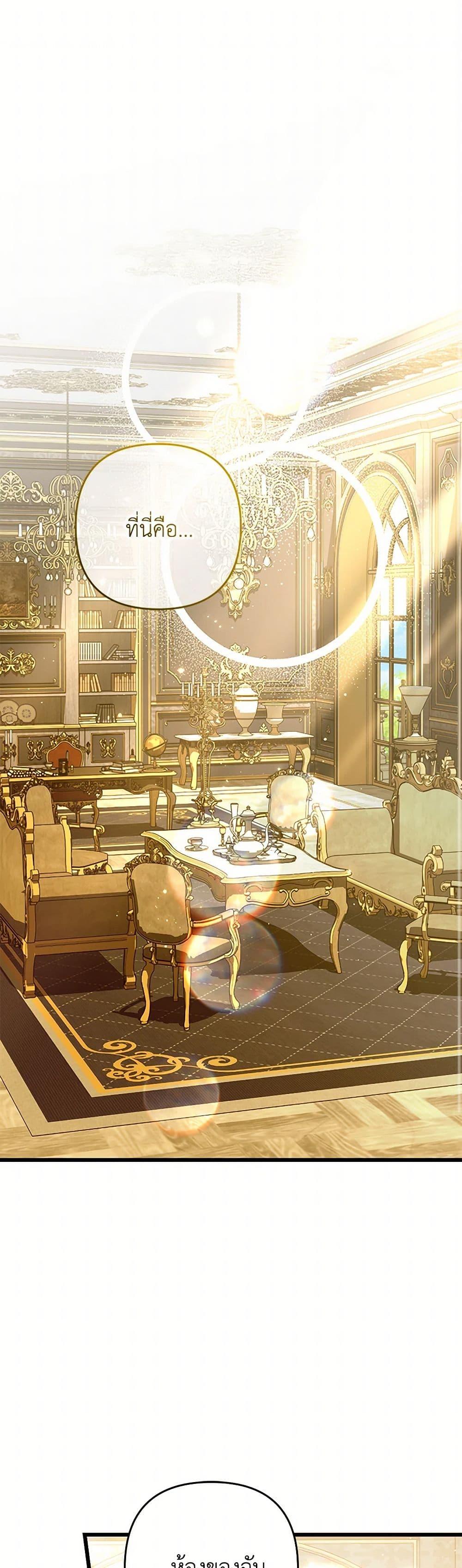 Manga-lc-com อ่านมังงะ อ่านการ์ตูน ออนไลน์ ฟรี The Male Lead Proposed to Me ตอนที่ 1 2 3 4 5 6 7 8 9 10 11 12 13 14 ฟรี ไม่มีโฆษณา Manga-lc - อ่าน มังงะ อ่าน การ์ตูน ออนไลน์ อ่านมังงะ ฟรี