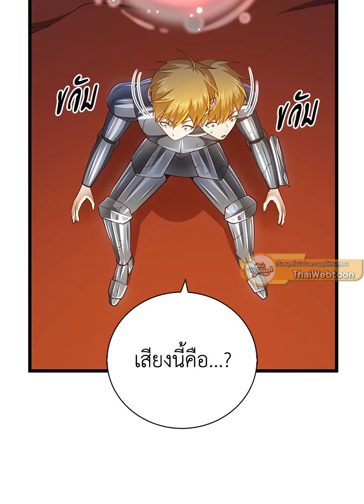 Manga-lc-com อ่านมังงะ อ่านการ์ตูน ออนไลน์ ฟรี The Lord of Coins ตอนที่ 1 2 3 4 5 6 7 8 9 10 11 12 13 14 ฟรี ไม่มีโฆษณา Manga-lc - อ่าน มังงะ อ่าน การ์ตูน ออนไลน์ อ่านมังงะ ฟรี