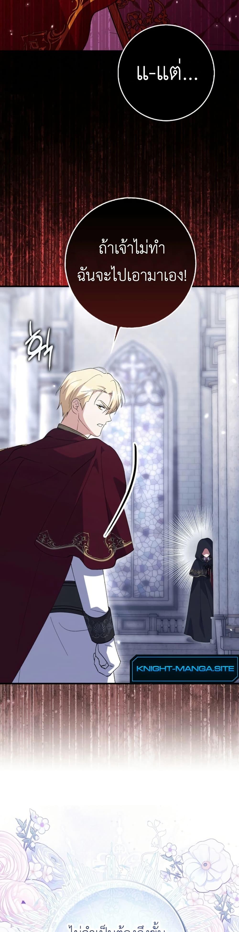 Manga-lc-com อ่านมังงะ อ่านการ์ตูน ออนไลน์ ฟรี The White Tiger Princess is Not Dangerous ตอนที่ 1 2 3 4 5 6 7 8 9 10 11 12 13 14 ฟรี ไม่มีโฆษณา Manga-lc - อ่าน มังงะ อ่าน การ์ตูน ออนไลน์ อ่านมังงะ ฟรี