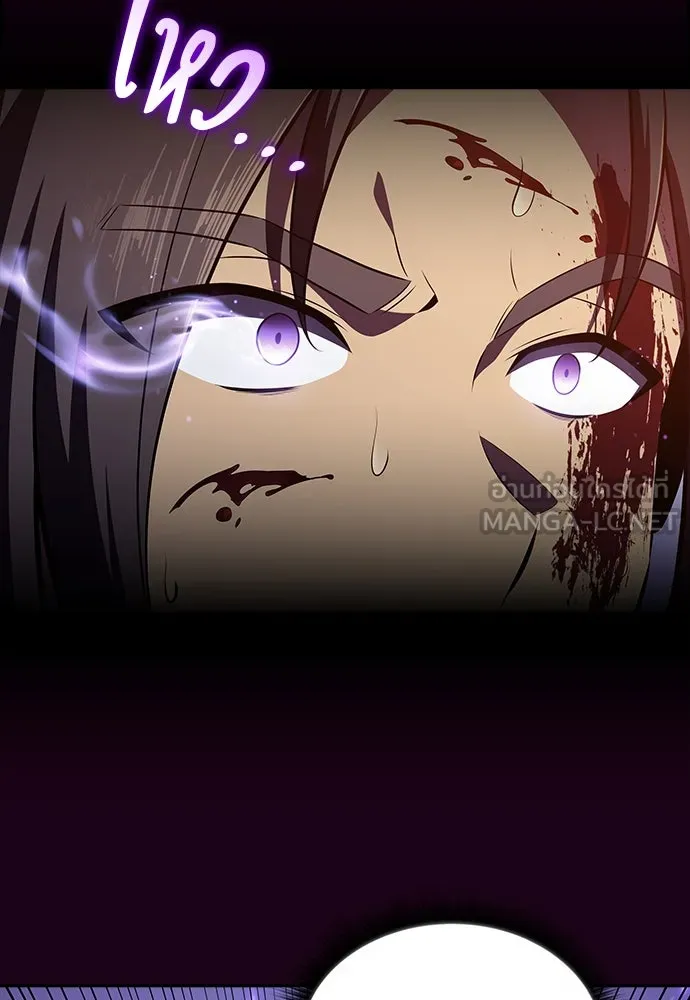 ครัวผู้กล้าท้าให้ชิม ตอนที่ 12 รูปที่ 84