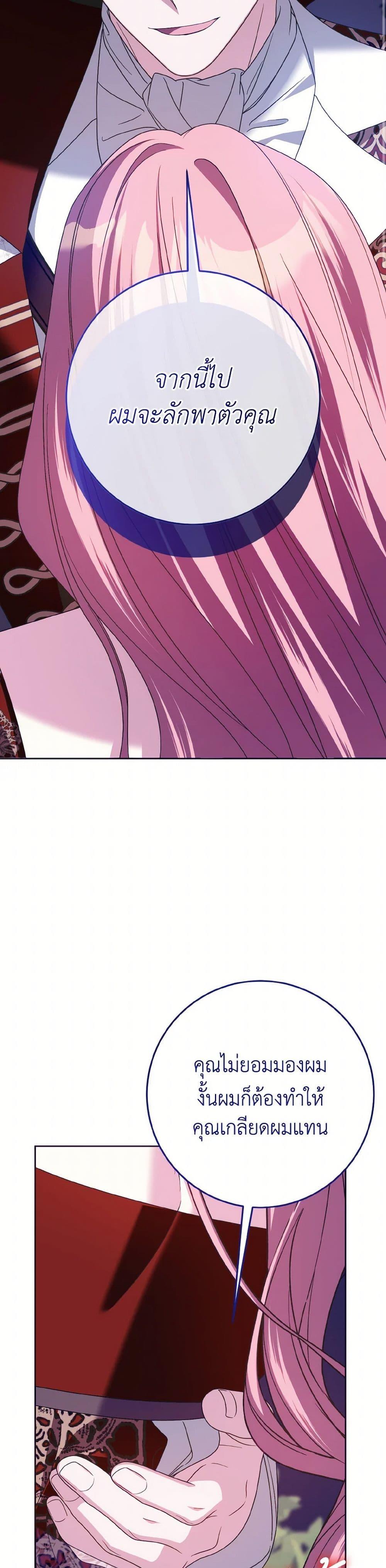 Manga-lc-com อ่านมังงะ อ่านการ์ตูน ออนไลน์ ฟรี I Met the Male Lead in Prison ตอนที่ 1 2 3 4 5 6 7 8 9 10 11 12 13 14 ฟรี ไม่มีโฆษณา Manga-lc - อ่าน มังงะ อ่าน การ์ตูน ออนไลน์ อ่านมังงะ ฟรี