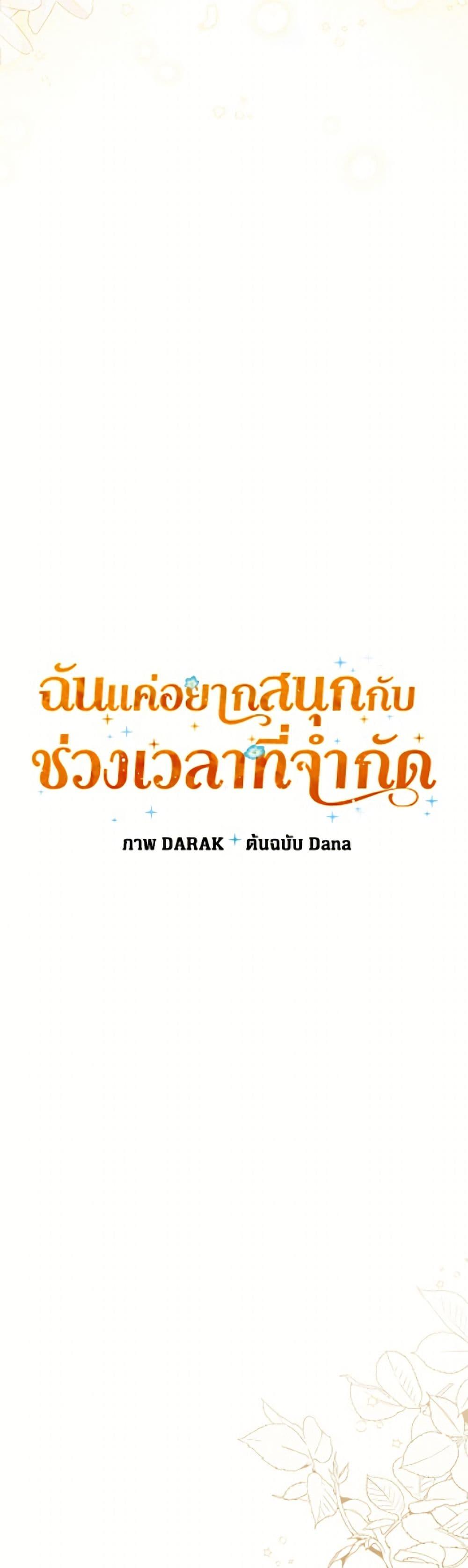 Manga-lc-com อ่านมังงะ อ่านการ์ตูน ออนไลน์ ฟรี I Was Just Having Fun With the Time Limit ตอนที่ 1 2 3 4 5 6 7 8 9 10 11 12 13 14 ฟรี ไม่มีโฆษณา Manga-lc - อ่าน มังงะ อ่าน การ์ตูน ออนไลน์ อ่านมังงะ ฟรี