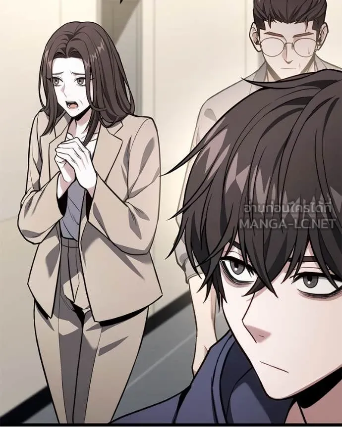 โทษที พื้นที่นี้ ตอนที่ 48 รูปที่ 127