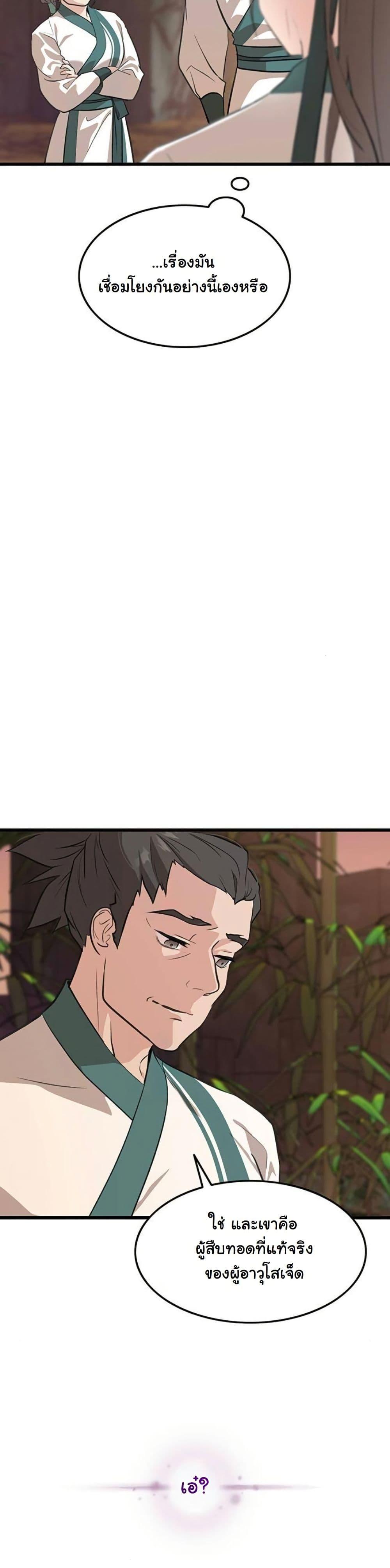 Manga-lc-com อ่านมังงะ อ่านการ์ตูน ออนไลน์ ฟรี My Wife is the Demonic Cult Leader ตอนที่ 1 2 3 4 5 6 7 8 9 10 11 12 13 14 ฟรี ไม่มีโฆษณา Manga-lc - อ่าน มังงะ อ่าน การ์ตูน ออนไลน์ อ่านมังงะ ฟรี