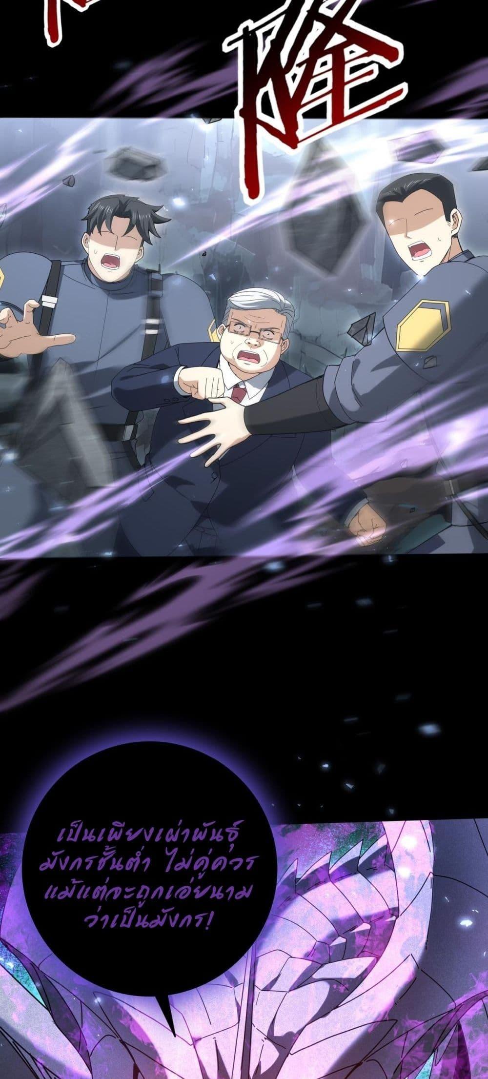 Manga-lc-com อ่านมังงะ อ่านการ์ตูน ออนไลน์ ฟรี IamDrakoMajs ตอนที่ 1 2 3 4 5 6 7 8 9 10 11 12 13 14 ฟรี ไม่มีโฆษณา Manga-lc - อ่าน มังงะ อ่าน การ์ตูน ออนไลน์ อ่านมังงะ ฟรี