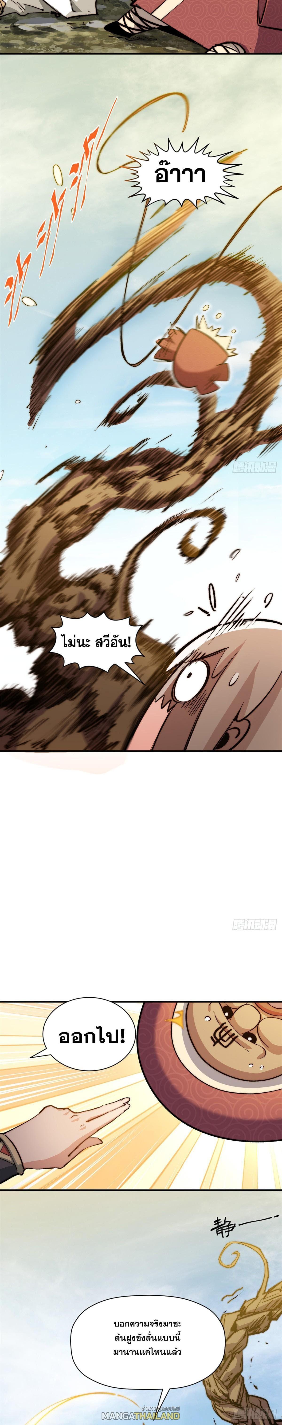 Manga-lc-com อ่านมังงะ อ่านการ์ตูน ออนไลน์ ฟรี Top Tier Providence ตอนที่ 1 2 3 4 5 6 7 8 9 10 11 12 13 14 ฟรี ไม่มีโฆษณา Manga-lc - อ่าน มังงะ อ่าน การ์ตูน ออนไลน์ อ่านมังงะ ฟรี